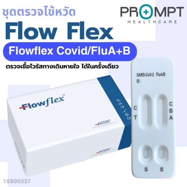 Flowflex Covid/Influenza A/B Ag cassette 25 tests