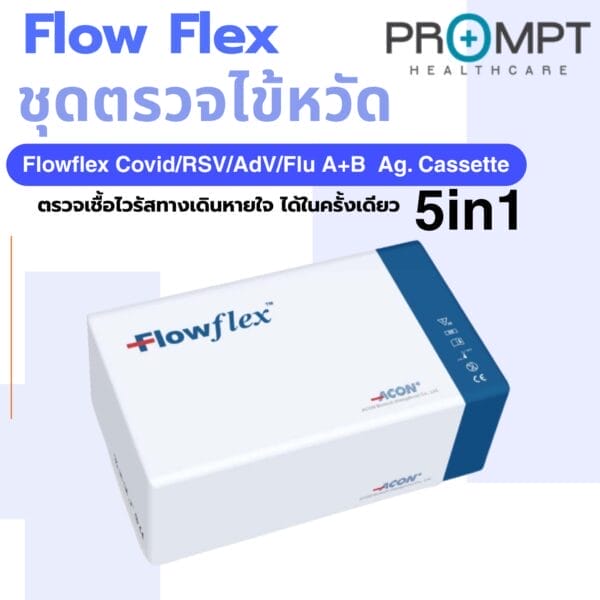 Flow Flex  Covid/RSV/Radv/FluA+B Ag 20 tests
