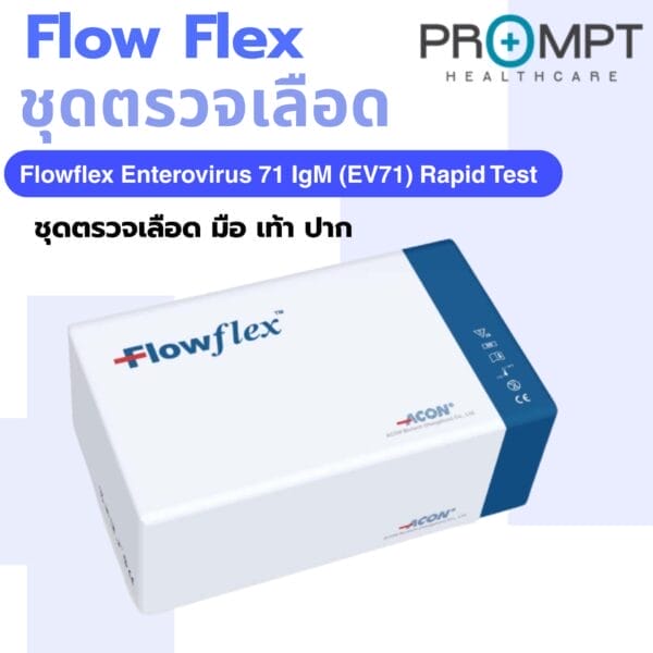 Flowflex Enterovirus 71 IgM (EV71) Rapid Test(25 Tests/set)
