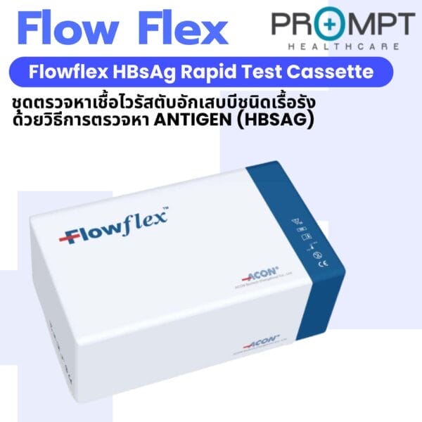 Flowflex HBsAg Rapid Test Cassette