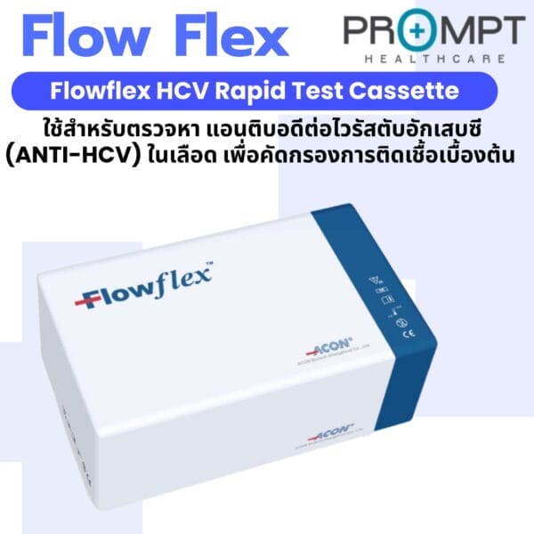 Flowflex HCV Rapid Test Cassette